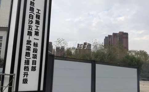 如何檢驗(yàn)金屬圍擋安裝質(zhì)量？（金屬圍擋安裝后質(zhì)量檢驗(yàn)方法）