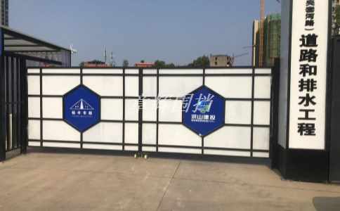 國(guó)標(biāo)對(duì)pvc圍擋的使用壽命有什么規(guī)定？（了解pvc圍擋國(guó)標(biāo)規(guī)定的使用壽命）