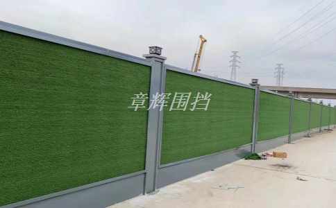 金屬圍擋的安裝方法是什么？