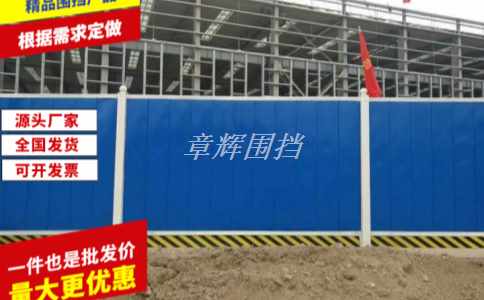 金屬圍擋的缺點(diǎn)是什么？