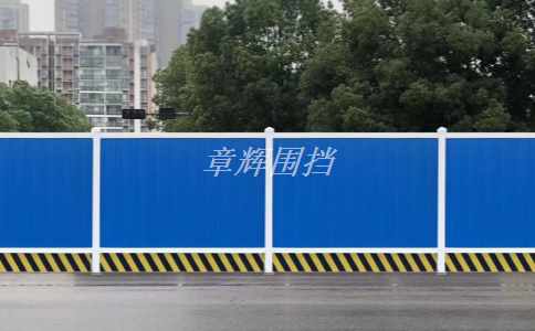 金屬圍擋是什么？